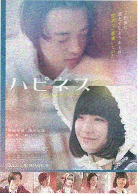 电影大全免费观看 科幻片深空信号海报