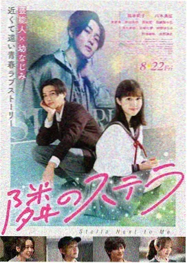 电影大全免费观看 年代剧情片山海列车海报