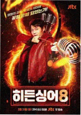 影视资讯 综艺幕后录制配图